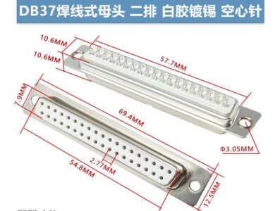 Conector DB37 f&ecirc;mea 2 fileiras branco+estanho pin - Imagem 1