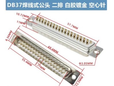 Conector DB37 macho 2 fileiras branco+dourado pin - Imagem 1
