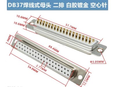 Conector DB37 f&ecirc;mea 2 fileiras branco+dourado pin - Imagem 1