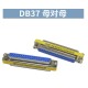 Adaptador DB37 mini de g&ecirc;nero Femacho para f&ecirc;mea - Thumb 1