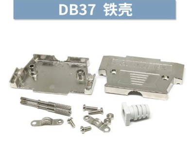 DB37 metal carca&ccedil;a - Imagem 1