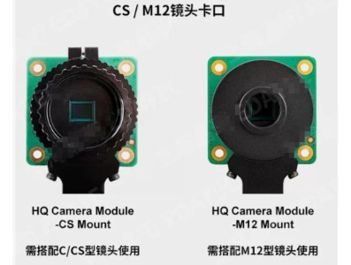 M&oacute;dulo Raspberry Pi HQ Camera -M12 montagem - Imagem 1