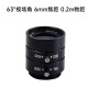 6 mm Wide &acirc;ngulo Lens para Pi Waveshare industrial HD Wide View Lens, 6 mm FL, 63&deg; FOV, CS montagem, Works... - Thumb 1