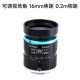 16 mm Telephoto Lens para Pi Waveshare industrial HD Telephoto Lens, 16 mm FL, Multiple FOV, C montagem,... - Thumb 1