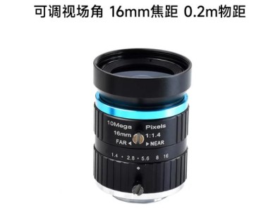 16 mm Telephoto Lens para Pi Waveshare industrial HD Telephoto Lens, 16 mm FL, Multiple FOV, C montagem,... - Imagem 1