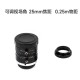 25 mm Telephoto Lens para Pi Waveshare industrial HD Telephoto Lens, 25 mm FL, Multiple FOV, C montagem,... - Thumb 1