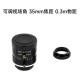 35 mm Telephoto Lens para Pi Waveshare industrial HD Telephoto Lens, 35 mm FL, Multiple FOV, C montagem,... - Thumb 1