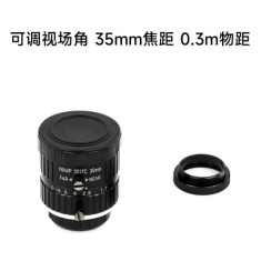 35 mm Telephoto Lens para Pi Waveshare industrial HD Telephoto Lens, 35 mm FL, Multiple FOV, C montagem,...