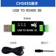 Conversor USB para RS485 (B) Waveshare industrial Grade USB para RS485 , Original CH343G Chip - Thumb 1