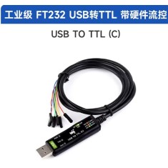 Conector terminal USB para TTL (C) Waveshare industrial-Grade USB para TTL Serial cabo, 6PIN Loose ,...