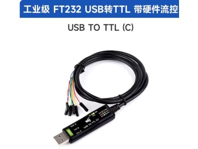 Conector terminal USB para TTL (C) Waveshare industrial-Grade USB para TTL Serial cabo, 6PIN Loose ,... - Imagem 1