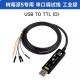 Cabo USB para TTL (D) Waveshare industrial USB para TTL (D) Serial FT232RNL Chip preto Made in China... - Thumb 1