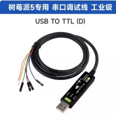 Cabo USB para TTL (D) Waveshare industrial USB para TTL (D) Serial FT232RNL Chip preto Made in China...
