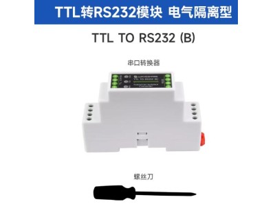Conversor TTL para RS232 (B) Waveshare DIN Rail montagem Isolated TTL para RS232 Serial - Imagem 1