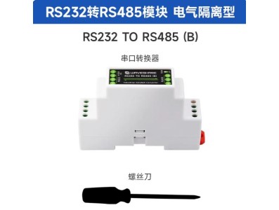 Conversor RS232 para RS485 (B) Waveshare DIN Rail ativo Isolated RS232-RS485 Serial , 600 W Lightning... - Imagem 1