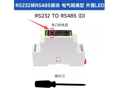 Conversor RS232 para RS485 (D) Waveshare DIN Rail ativo Isolated RS232-RS485 Serial , 600 W Lightning... - Imagem 1