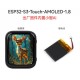 Bateria de l&iacute;tio ESP32-S3-toque-AMOLED-1.8 Waveshare ESP32-S3 XiaoZhi AI Voice Robot, 1.8" AMOLED... - Thumb 1
