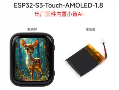 Bateria de l&iacute;tio ESP32-S3-toque-AMOLED-1.8 Waveshare ESP32-S3 XiaoZhi AI Voice Robot, 1.8" AMOLED... - Imagem 1