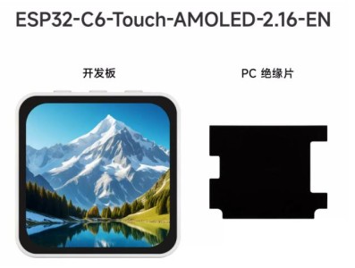 Placa de desenvolvimento ESP32-C6-toque-AMOLED-2.16-EN (No bateria) Waveshare ESP32-C6 2.16inch AMOLED... - Imagem 1