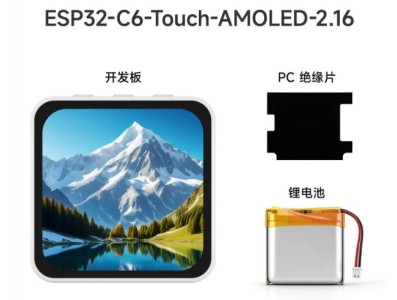 Placa de desenvolvimento ESP32-C6-toque-AMOLED-2.16 (com bateria) Waveshare ESP32-C6 2.16inch AMOLED tela... - Imagem 1