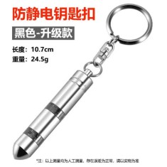 Chave port&aacute;til Anti-est&aacute;tico iro corpo humano est&aacute;tico eliminador com Secondary Discharge preto