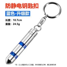 Chave port&aacute;til Anti-est&aacute;tico iro corpo humano est&aacute;tico eliminador com Secondary Discharge azul