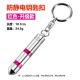 Chave port&aacute;til Anti-est&aacute;tico iro corpo humano est&aacute;tico eliminador com Secondary Discharge vermelho - Thumb 1