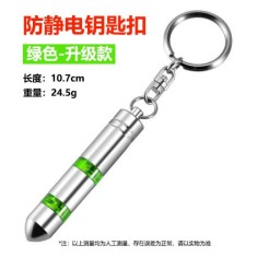 Chave port&aacute;til Anti-est&aacute;tico iro corpo humano est&aacute;tico eliminador com Secondary Discharge verde