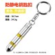 Chave port&aacute;til Anti-est&aacute;tico iro corpo humano est&aacute;tico eliminador com Secondary Discharge amarelo - Thumb 1