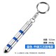 Chave port&aacute;til Anti-est&aacute;tico iro corpo humano est&aacute;tico eliminador com Tertiary Discharge azul - Thumb 1