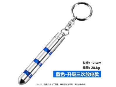 Chave port&aacute;til Anti-est&aacute;tico iro corpo humano est&aacute;tico eliminador com Tertiary Discharge azul - Imagem 1