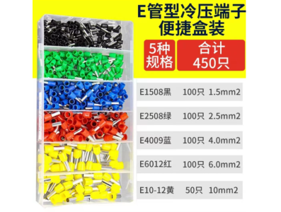 Kit de 450 pe&ccedil;as de terminais crimp&aacute;veis E1508-E10-12 - Imagem 1