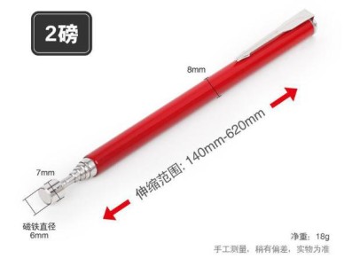 Port&aacute;til Telescopic magn&eacute;tico &iacute;m&atilde; Pen Handy ferramentas 2LB vermelho - Imagem 1