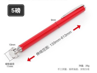 Port&aacute;til Telescopic magn&eacute;tico &iacute;m&atilde; Pen Handy ferramentas 5LB vermelho - Imagem 1