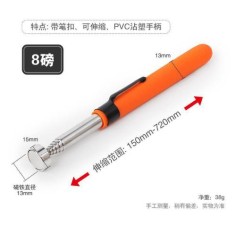 Port&aacute;til Telescopic magn&eacute;tico &iacute;m&atilde; Pen Handy ferramentas 8LB laranja