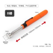 Port&aacute;til Telescopic magn&eacute;tico &iacute;m&atilde; Pen Handy ferramentas 8LB laranja