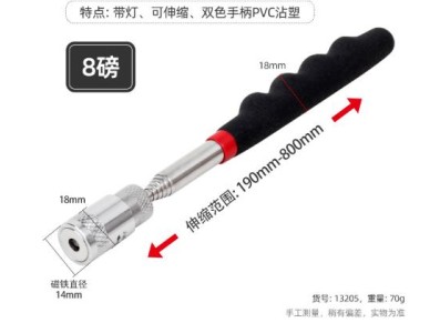 Bateria port&aacute;til Telescopic magn&eacute;tico &iacute;m&atilde; Pen Handy ferramentas 8LB com luz （sem ） - Imagem 1