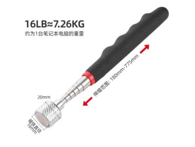 Port&aacute;til Telescopic magn&eacute;tico &iacute;m&atilde; Pen Handy ferramentas 16LB - Imagem 1