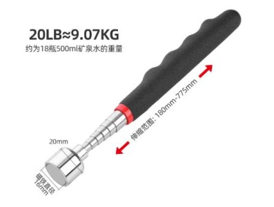 Port&aacute;til Telescopic magn&eacute;tico &iacute;m&atilde; Pen Handy ferramentas 20LB - Imagem 1
