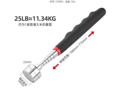 Port&aacute;til Telescopic magn&eacute;tico &iacute;m&atilde; Pen Handy ferramentas 25LB - Imagem 1