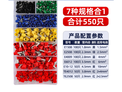 Kit de terminais para crimpagem 550 pe&ccedil;as E1508-TE2508 - Imagem 1