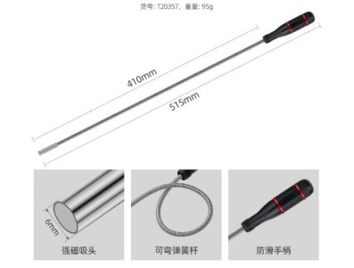 Port&aacute;til Telescopic magn&eacute;tico &iacute;m&atilde; Pen Handy ferramentas 1LB - Imagem 1