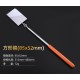 Extendible Inspection Rotatable Mirror quadrado 85*52 mm - Thumb 1
