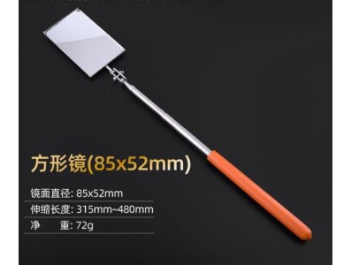 Extendible Inspection Rotatable Mirror quadrado 85*52 mm - Imagem 1