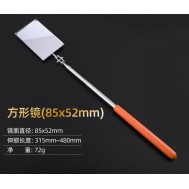 Extendible Inspection Rotatable Mirror quadrado 85*52 mm