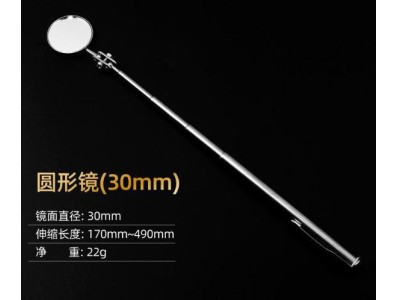 Extendible Inspection Rotatable Mirror redondo 30 mm - Imagem 1