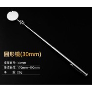 Extendible Inspection Rotatable Mirror redondo 30 mm