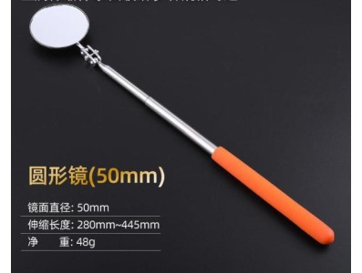 Extendible Inspection Rotatable Mirror redondo 50 mm - Imagem 1