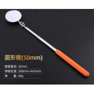 Extendible Inspection Rotatable Mirror redondo 50 mm