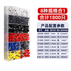 Kit de 1800 Terminais Crimp&aacute;veis E0508, E10, E12